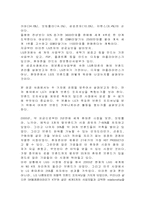 LG의 브랜드전략-2