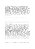 LG의 브랜드전략-4