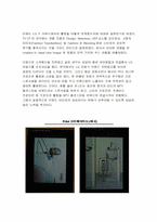 LG의 브랜드전략-9