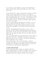 LG의 브랜드전략-14