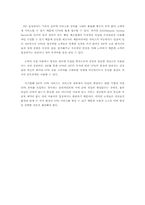 VPN정보기술 레포트-17
