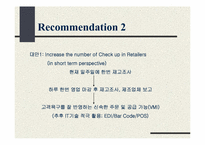 [유통] Barilla Spa-12