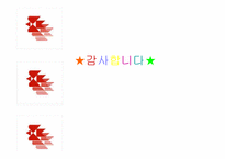 [데이타베이스관리] 우체국의 통합우편물류관리시스템 데이터베이스-9