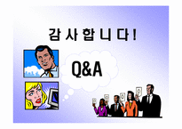 우리나라 임금피크제의 도입배경과 발전방향- 우리나라와 일본기업의 사례조사-14