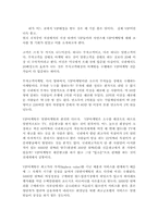 VIP마케팅에 대하여-2