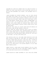 VIP마케팅에 대하여-3