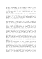 VIP마케팅에 대하여-4