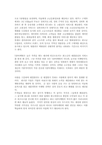 VIP마케팅에 대하여-5