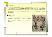 [일본문화] 일본음악에대해서-4