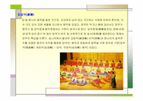 [일본문화] 일본음악에대해서-7