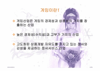 [일본문화] 일본게임산업-3