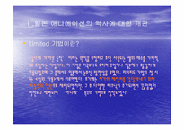 [일본문화] 일본 애니메이션과 오타쿠-5