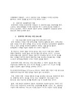 [장애인복지] 장애인가족-9