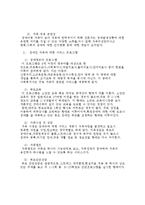 [장애인복지] 장애인가족-13