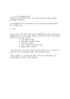 [장애인복지] 장애인가족-14