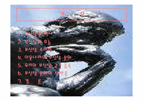 [외식문화] 개고기에 대해서-2