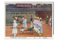 [외식문화] 개고기에 대해서-9