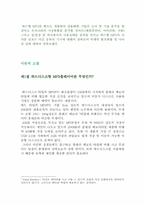 [미디어] 하드디스크형 MP3플레이어의 현황과 발전방향-4