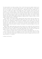 [북한학] 북핵문제해결에 있어서 주변국들의 입장과 향후 전망-12