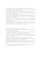 [위기관리론] 911과 미국의 위기관리-16