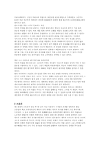 전략시뮬레이션에 대하여-11