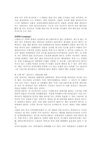 전략시뮬레이션에 대하여-14