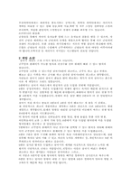 전략시뮬레이션에 대하여-17