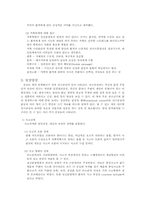 [의료사회사업론] 정신분열증-6