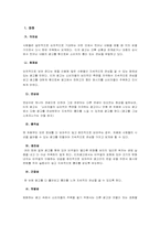 [광고학] 티저광고에 대해서-4