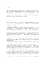 대중매체 의존이론-2