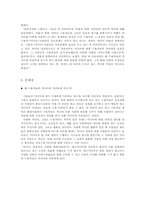 대중매체 의존이론-3