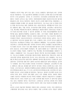 [북한사회론] 영어와 북한-1