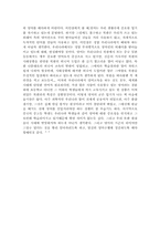 [북한사회론] 영어와 북한-3