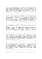 [중국문화] 중국의 영화에 대하여-2