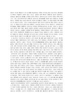 [중국문화] 중국의 영화에 대하여-3