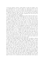 [중국문화] 중국의 영화에 대하여-4