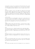 [일본영화] 일본공포영화-16