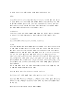 [일본영화] 일본공포영화-17