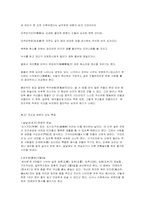 [일본영화] 일본공포영화-18