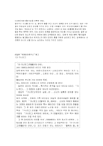 [일본영화] 일본공포영화-19