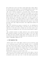 [미디어] 컴퓨터게임의 중계방송현상-11