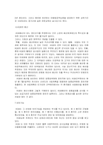 러시아정보기관- 소련의 국가보안위원회-7