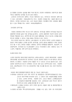 러시아정보기관- 소련의 국가보안위원회-8