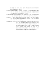 러시아정보기관- 소련의 국가보안위원회-9