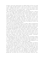[중국문화] 영화 ‘인생’에 비친 중국현대사-5