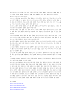 [문화교류] 한류열풍을 통한 한국과 일본과의 화해-6