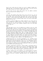 가족해체에 대해서-5