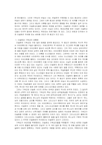 [종교갈등] 기독교-이슬람의 갈등과 화해-5