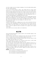 데탕트에 관하여-5