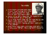 도미니카의 독재자 라파엘 뜨루히요-3